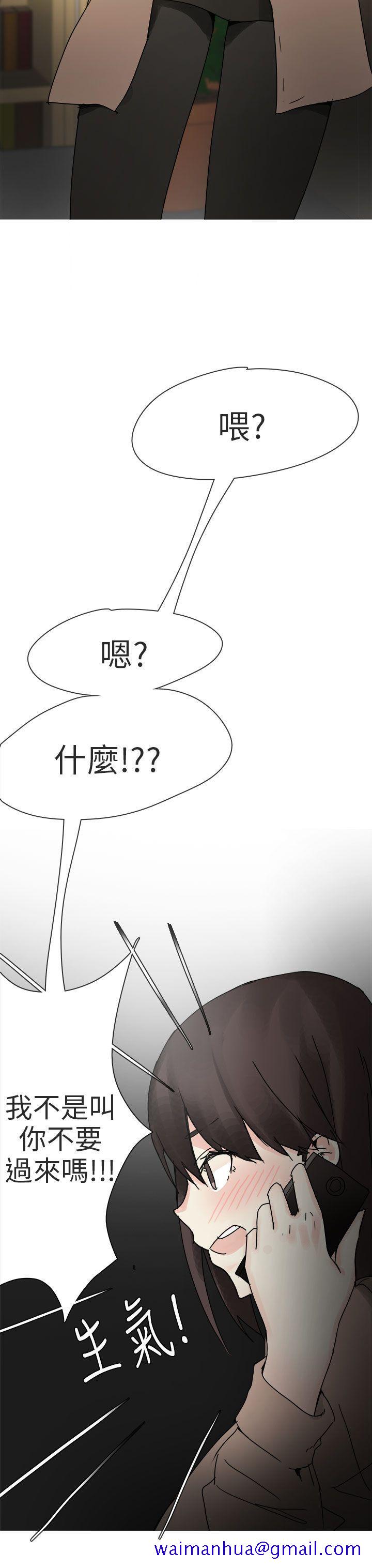 《秘密Story第二季》漫画最新章节秘密Story第二季-打工女和男友(上)免费下拉式在线观看章节第【10】张图片