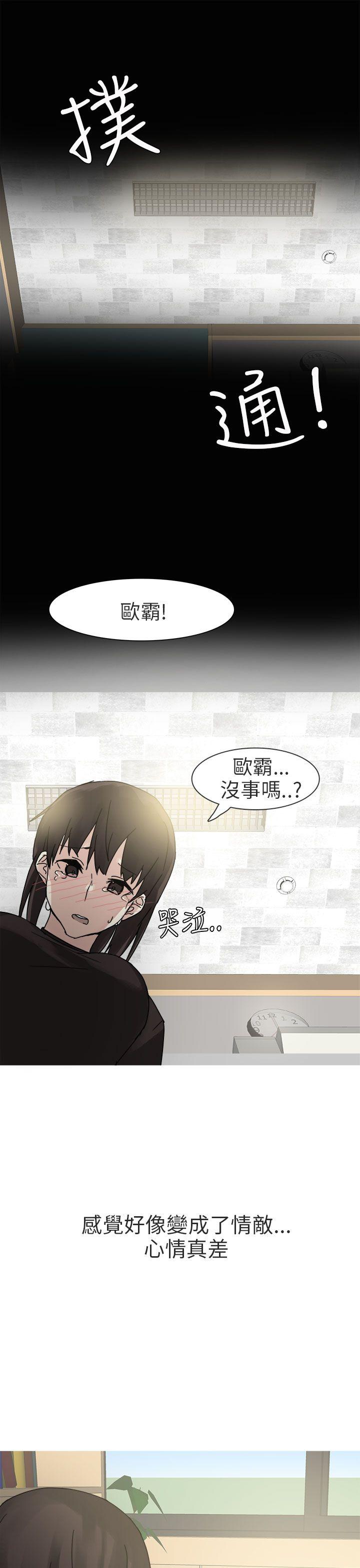 《秘密Story第二季》漫画最新章节秘密Story第二季-打工女和男友(下)免费下拉式在线观看章节第【12】张图片