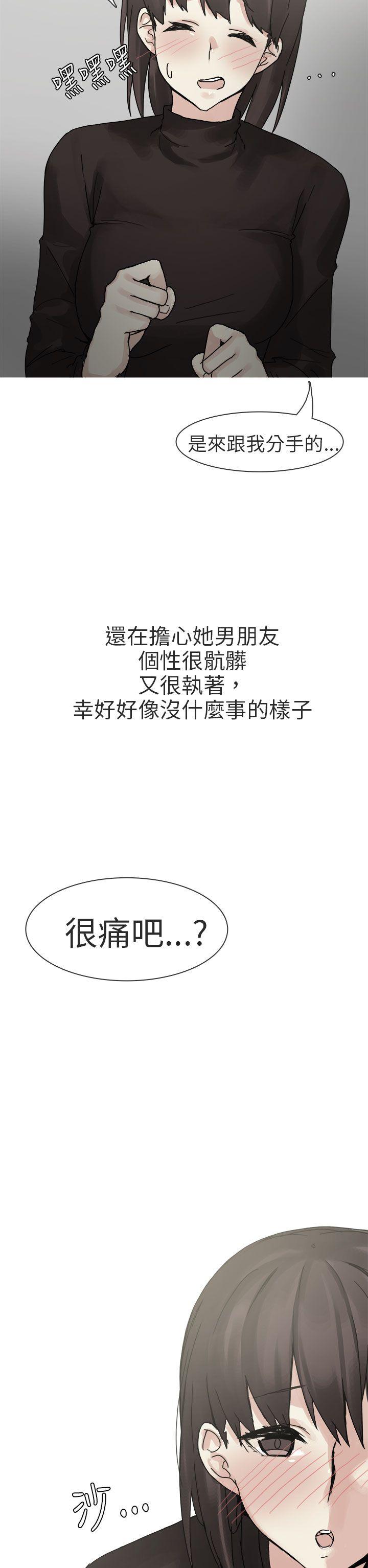 《秘密Story第二季》漫画最新章节秘密Story第二季-打工女和男友(下)免费下拉式在线观看章节第【17】张图片