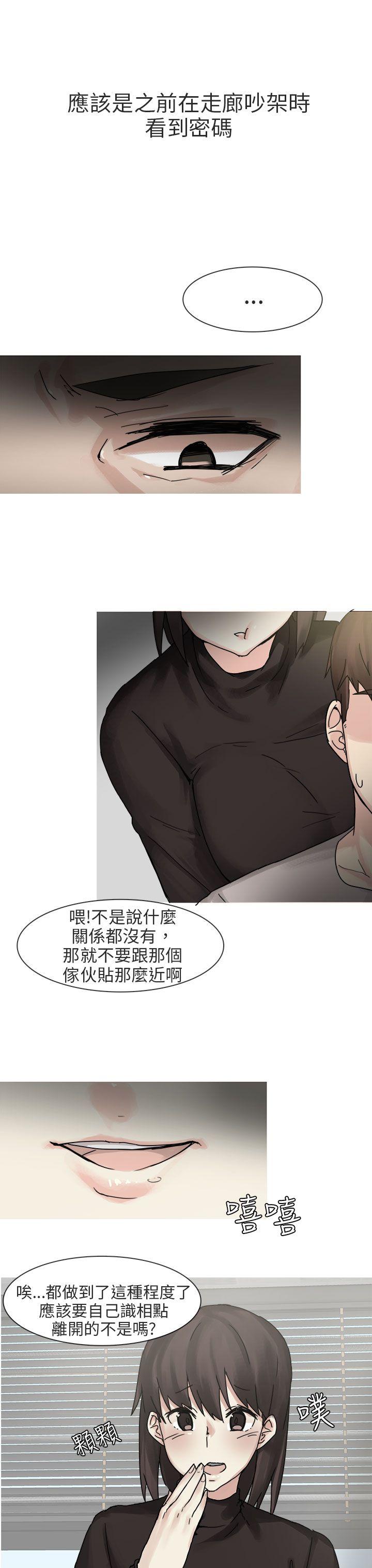 《秘密Story第二季》漫画最新章节秘密Story第二季-打工女和男友(下)免费下拉式在线观看章节第【7】张图片