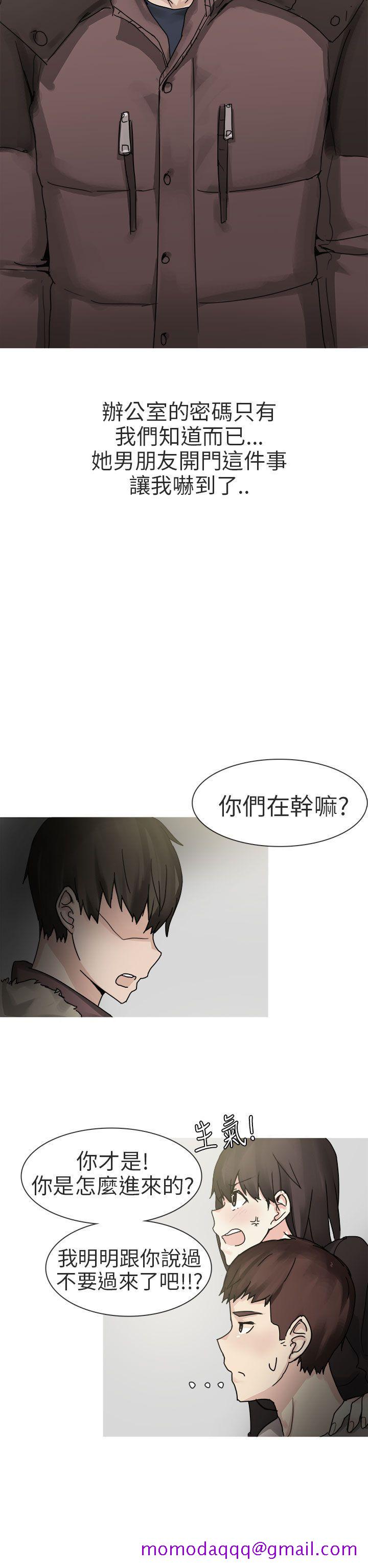 《秘密Story第二季》漫画最新章节秘密Story第二季-打工女和男友(下)免费下拉式在线观看章节第【6】张图片