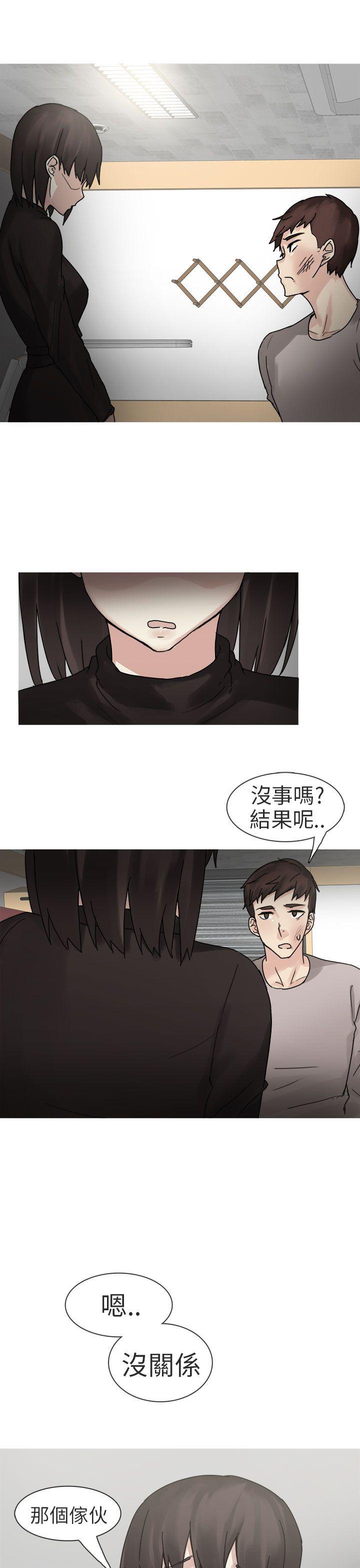 《秘密Story第二季》漫画最新章节秘密Story第二季-打工女和男友(下)免费下拉式在线观看章节第【16】张图片