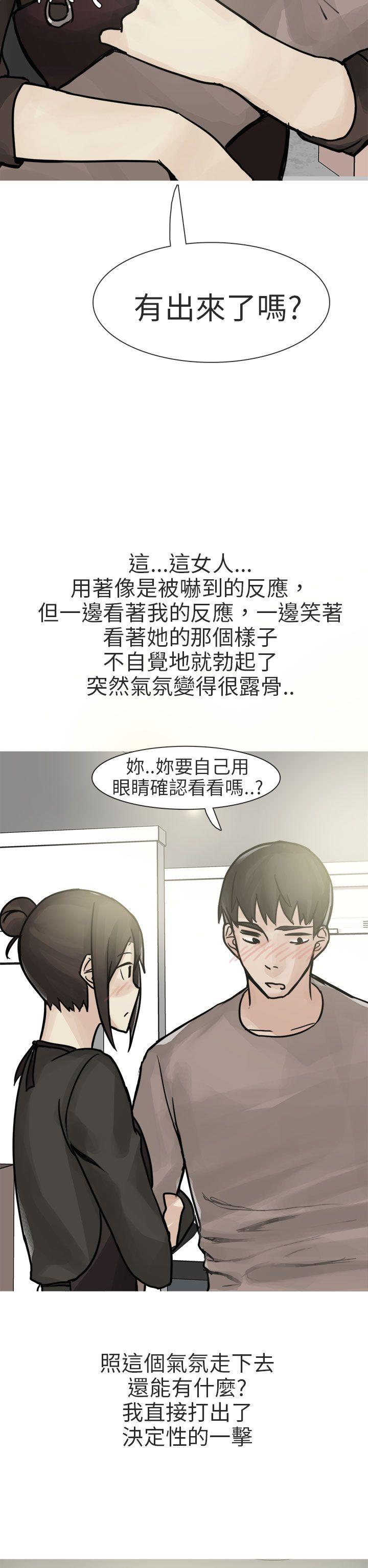 《秘密Story第二季》漫画最新章节秘密Story第二季-和已婚美容院长的故事(上)免费下拉式在线观看章节第【22】张图片