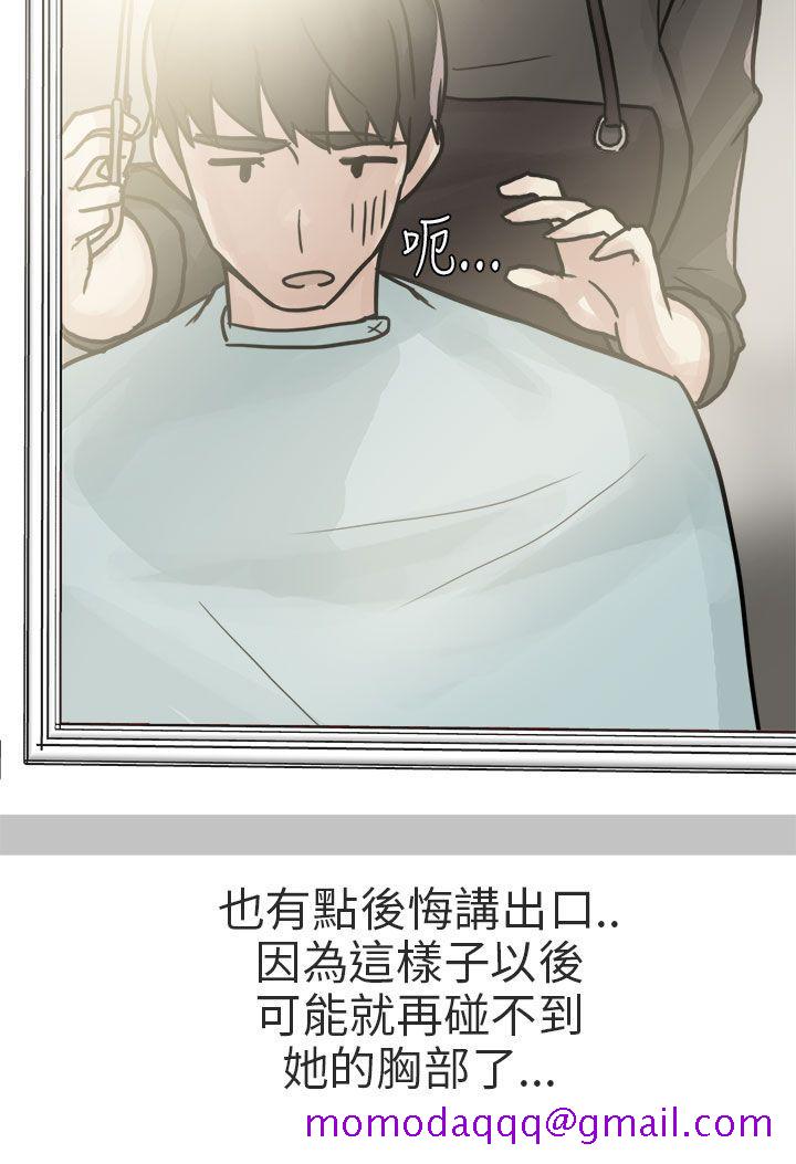 《秘密Story第二季》漫画最新章节秘密Story第二季-和已婚美容院长的故事(上)免费下拉式在线观看章节第【16】张图片