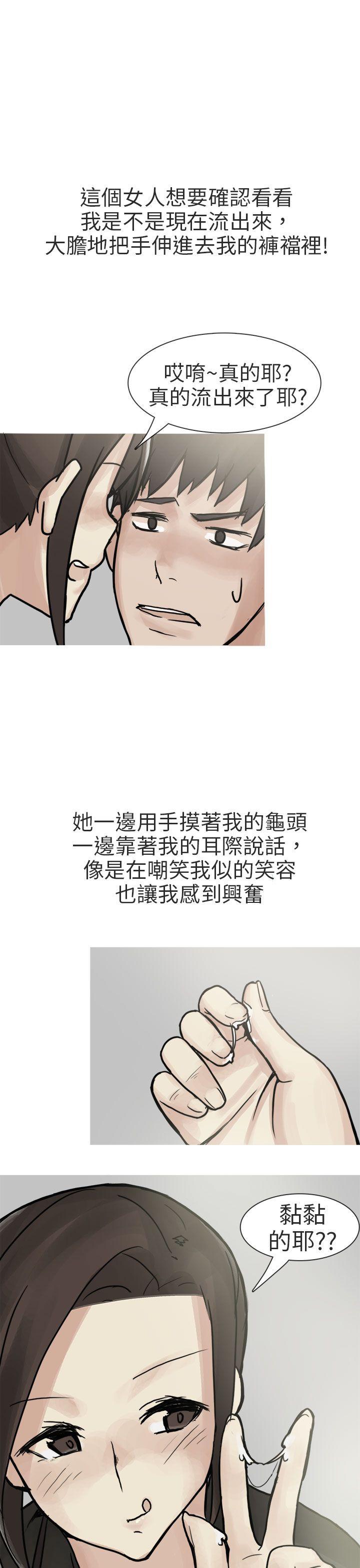 《秘密Story第二季》漫画最新章节秘密Story第二季-和已婚美容院长的故事(上)免费下拉式在线观看章节第【25】张图片