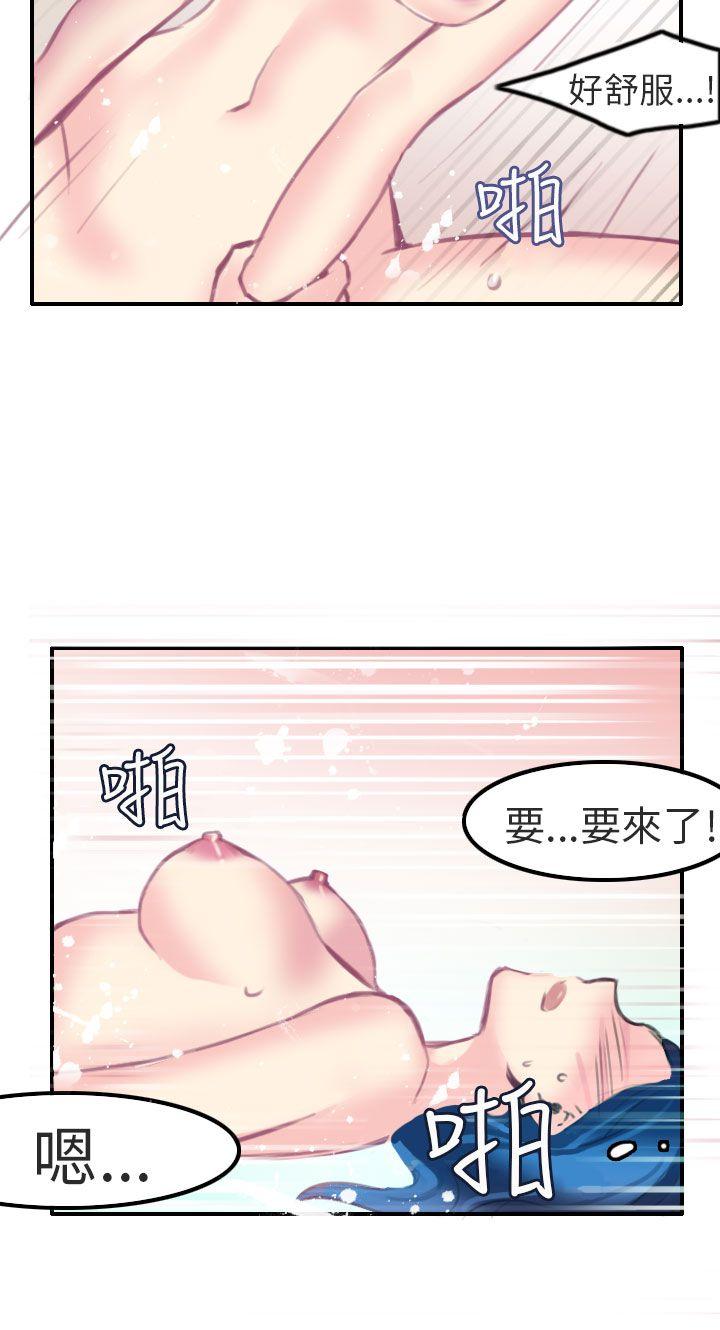 《秘密Story第二季》漫画最新章节秘密Story第二季-考试院(下)免费下拉式在线观看章节第【9】张图片