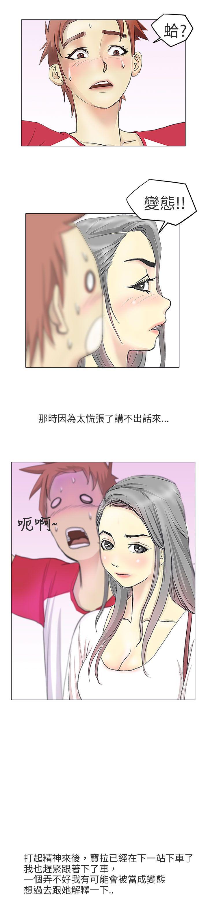 《秘密Story第二季》漫画最新章节秘密Story第二季-电车痴汉(上)免费下拉式在线观看章节第【10】张图片