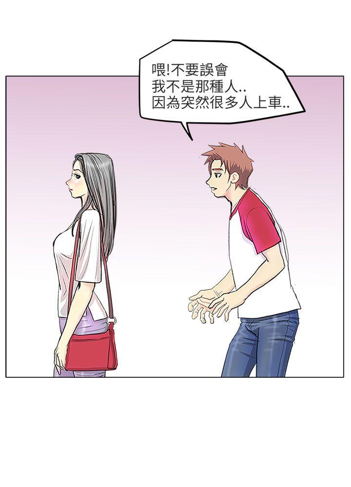 《秘密Story第二季》漫画最新章节秘密Story第二季-电车痴汉(上)免费下拉式在线观看章节第【12】张图片