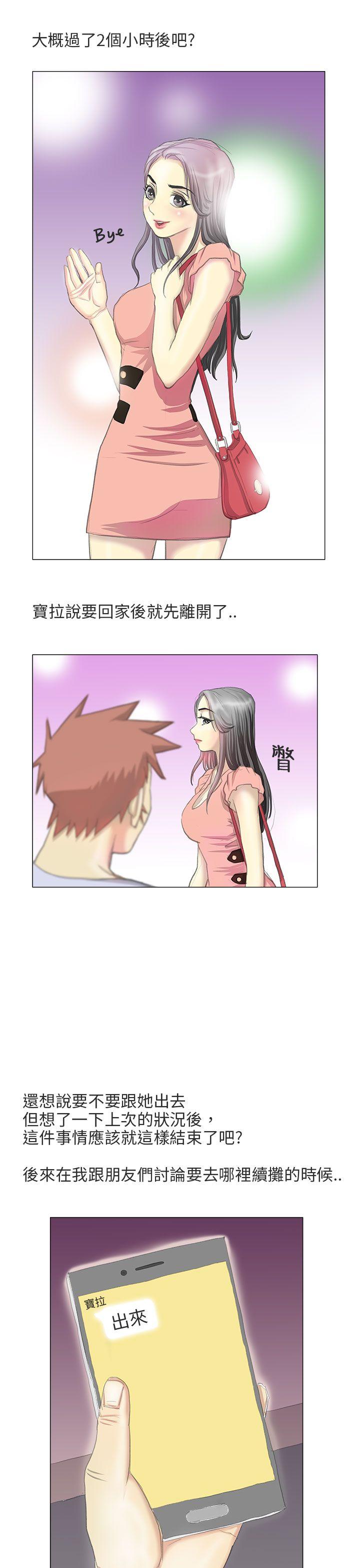 《秘密Story第二季》漫画最新章节秘密Story第二季-电车痴汉(中)免费下拉式在线观看章节第【6】张图片