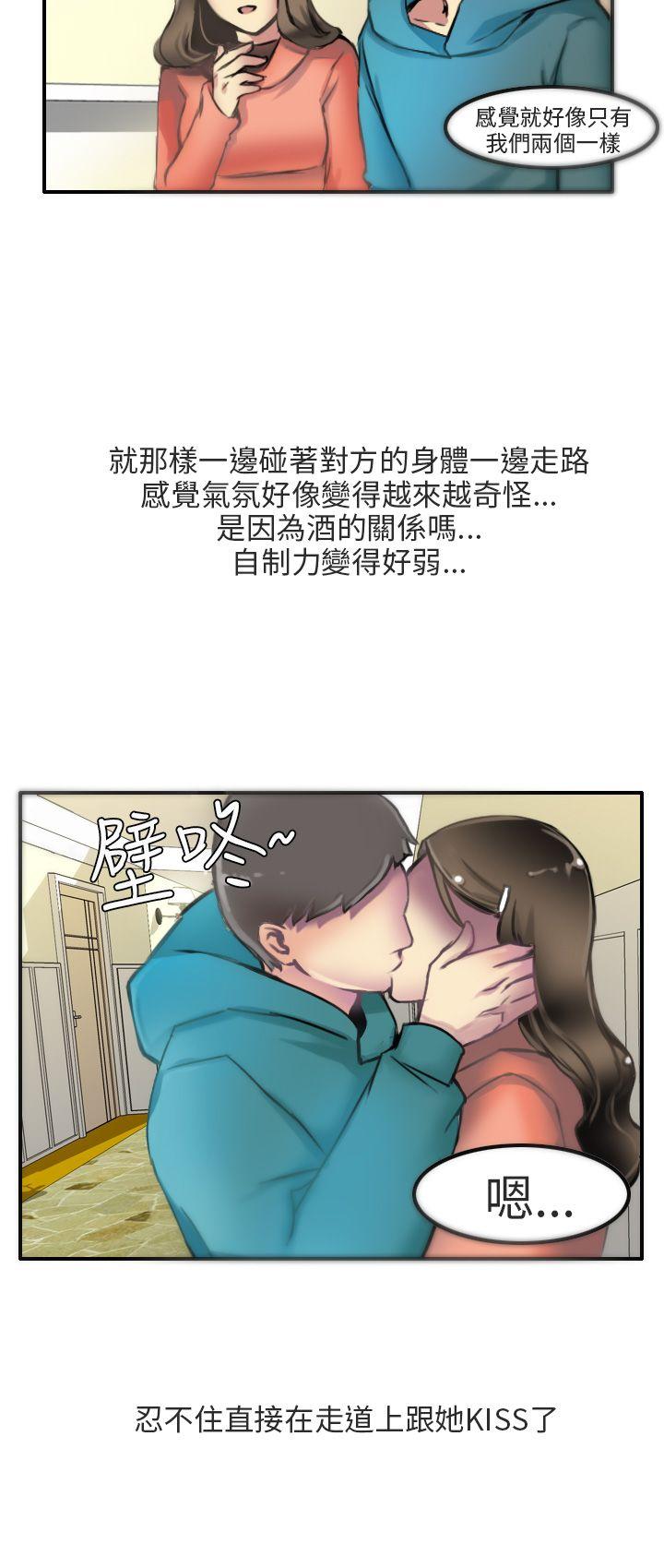 《秘密Story第二季》漫画最新章节秘密Story第二季-滑雪度假村(下)免费下拉式在线观看章节第【10】张图片