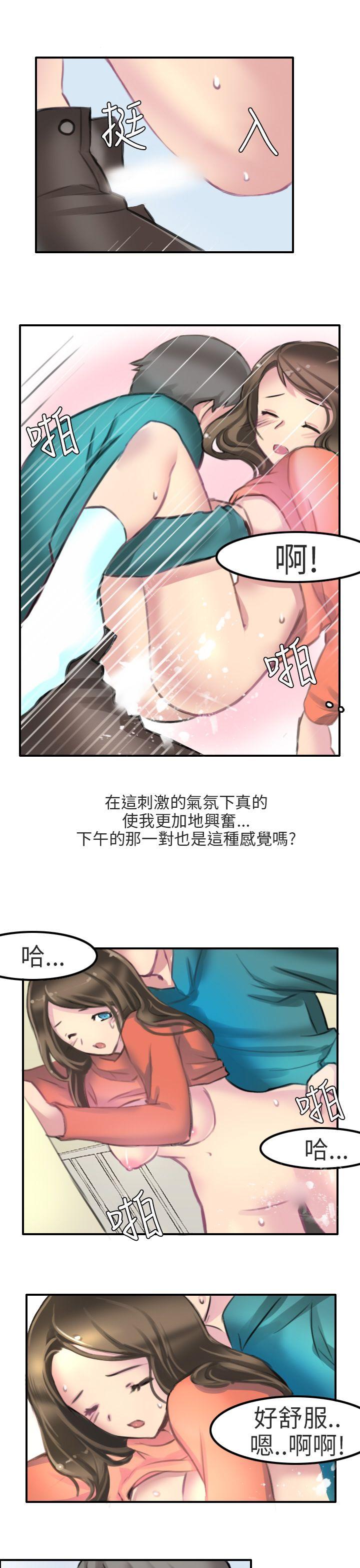 《秘密Story第二季》漫画最新章节秘密Story第二季-滑雪度假村(下)免费下拉式在线观看章节第【13】张图片