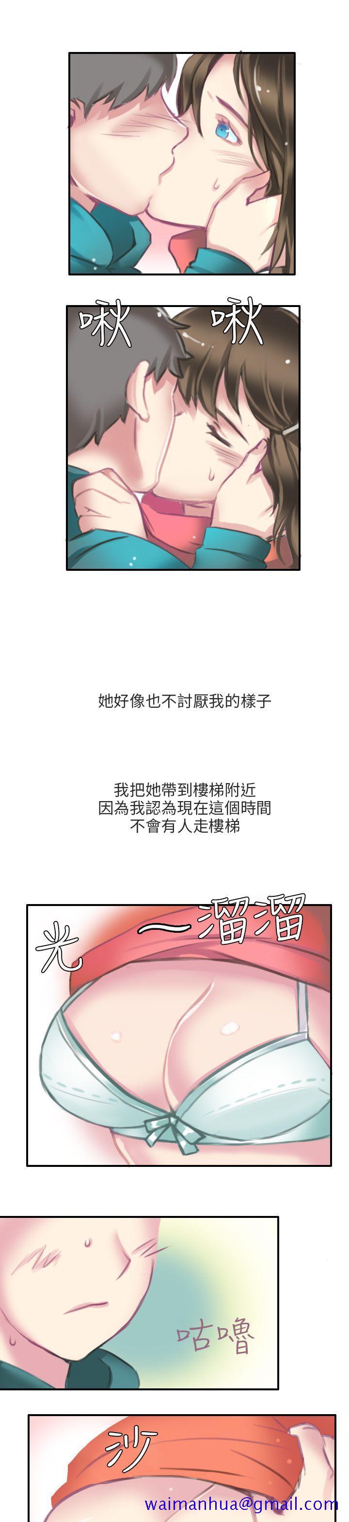 《秘密Story第二季》漫画最新章节秘密Story第二季-滑雪度假村(下)免费下拉式在线观看章节第【11】张图片