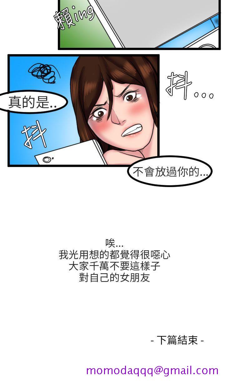 《秘密Story第二季》漫画最新章节秘密Story第二季-床与墙壁之间(下)免费下拉式在线观看章节第【12】张图片