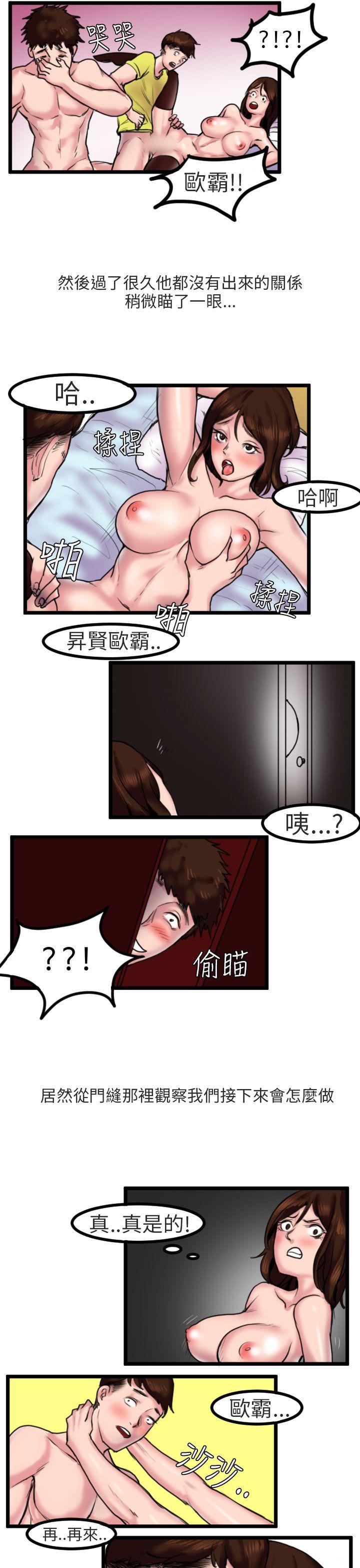 《秘密Story第二季》漫画最新章节秘密Story第二季-床与墙壁之间(下)免费下拉式在线观看章节第【9】张图片