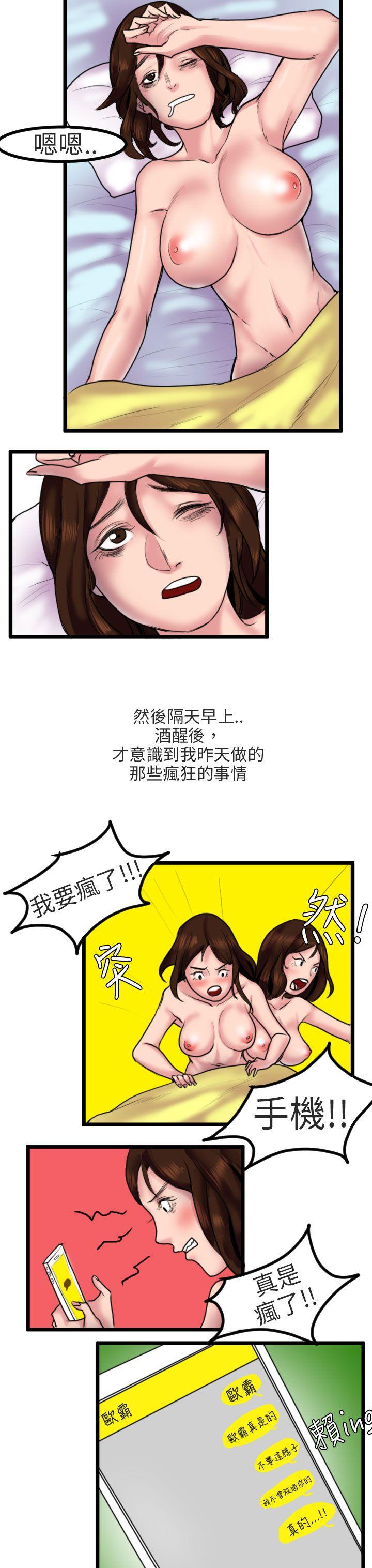 《秘密Story第二季》漫画最新章节秘密Story第二季-床与墙壁之间(下)免费下拉式在线观看章节第【11】张图片