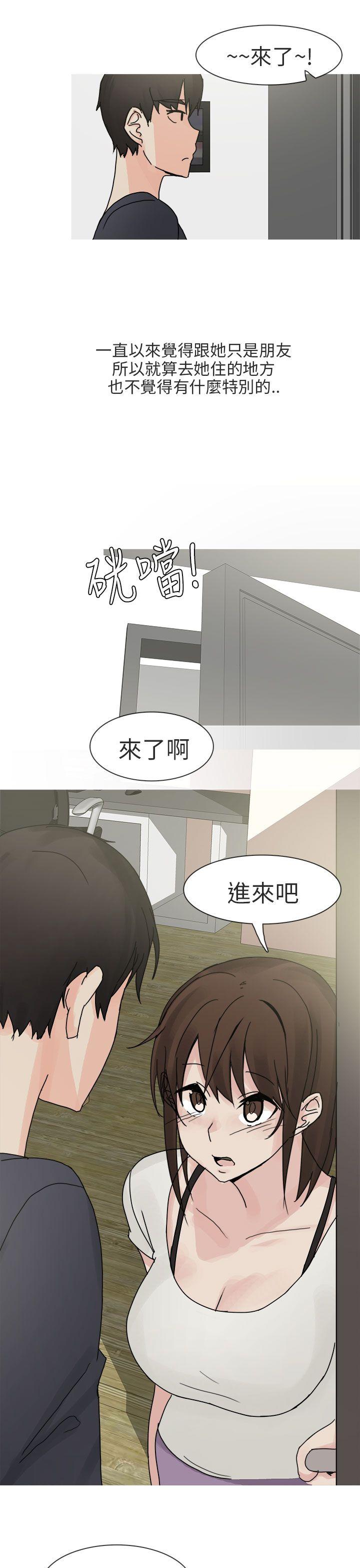 《秘密Story第二季》漫画最新章节秘密Story第二季-与总务发生的秘密故事(上)免费下拉式在线观看章节第【17】张图片