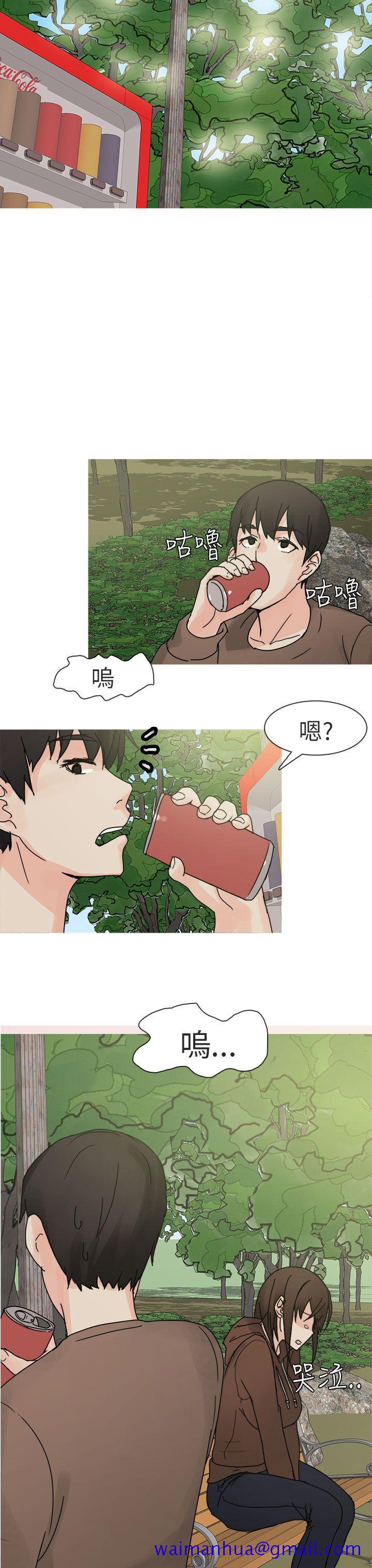 《秘密Story第二季》漫画最新章节秘密Story第二季-与总务发生的秘密故事(上)免费下拉式在线观看章节第【11】张图片