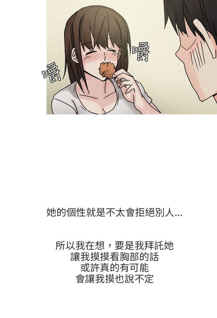 《秘密Story第二季》漫画最新章节秘密Story第二季-与总务发生的秘密故事(上)免费下拉式在线观看章节第【24】张图片