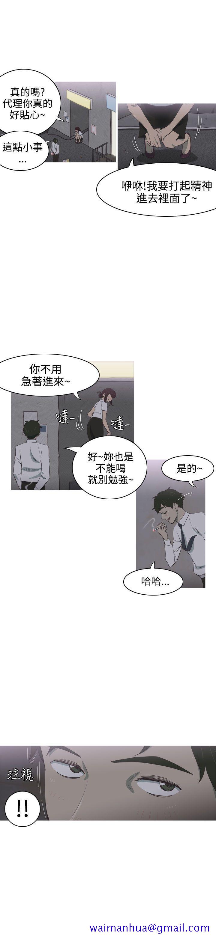 《蛇精潮穴》漫画最新章节蛇精潮穴-第1话免费下拉式在线观看章节第【21】张图片