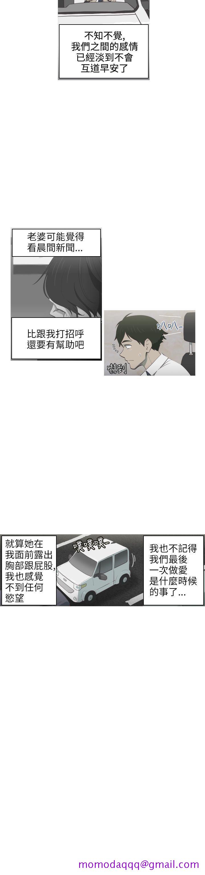 《蛇精潮穴》漫画最新章节蛇精潮穴-第1话免费下拉式在线观看章节第【6】张图片