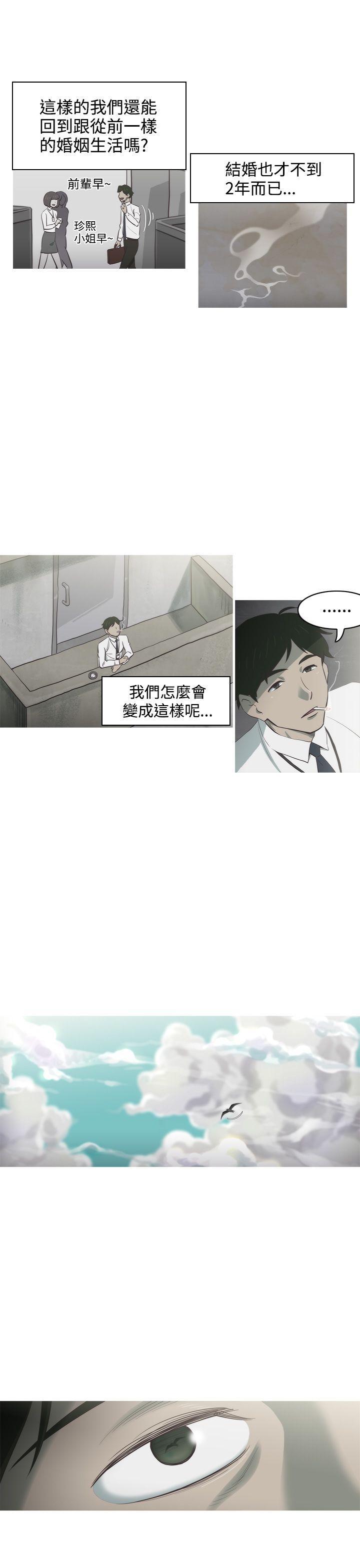 《蛇精潮穴》漫画最新章节蛇精潮穴-第1话免费下拉式在线观看章节第【8】张图片