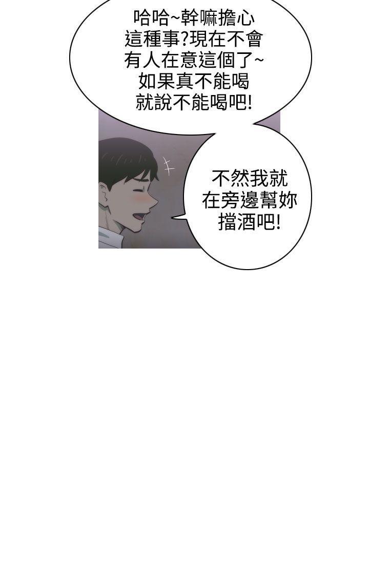 《蛇精潮穴》漫画最新章节蛇精潮穴-第1话免费下拉式在线观看章节第【20】张图片