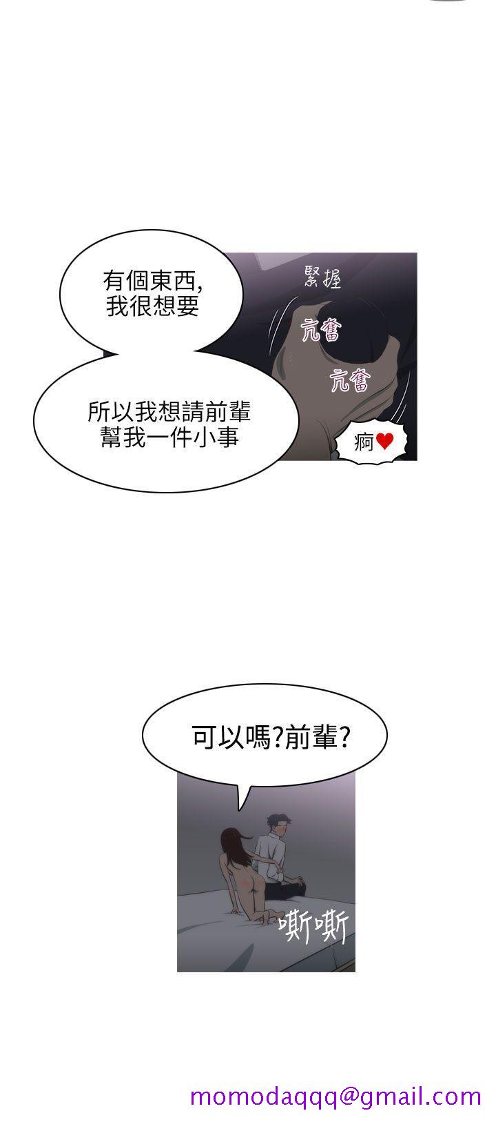 《蛇精潮穴》漫画最新章节蛇精潮穴-第3话免费下拉式在线观看章节第【6】张图片