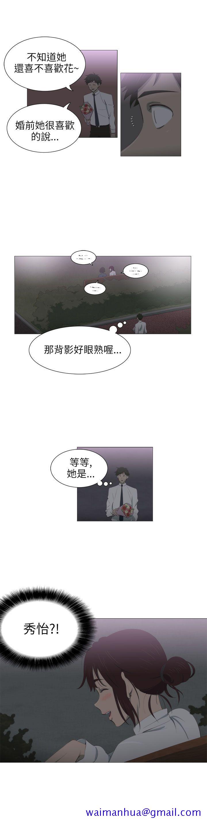 《蛇精潮穴》漫画最新章节蛇精潮穴-第4话免费下拉式在线观看章节第【11】张图片