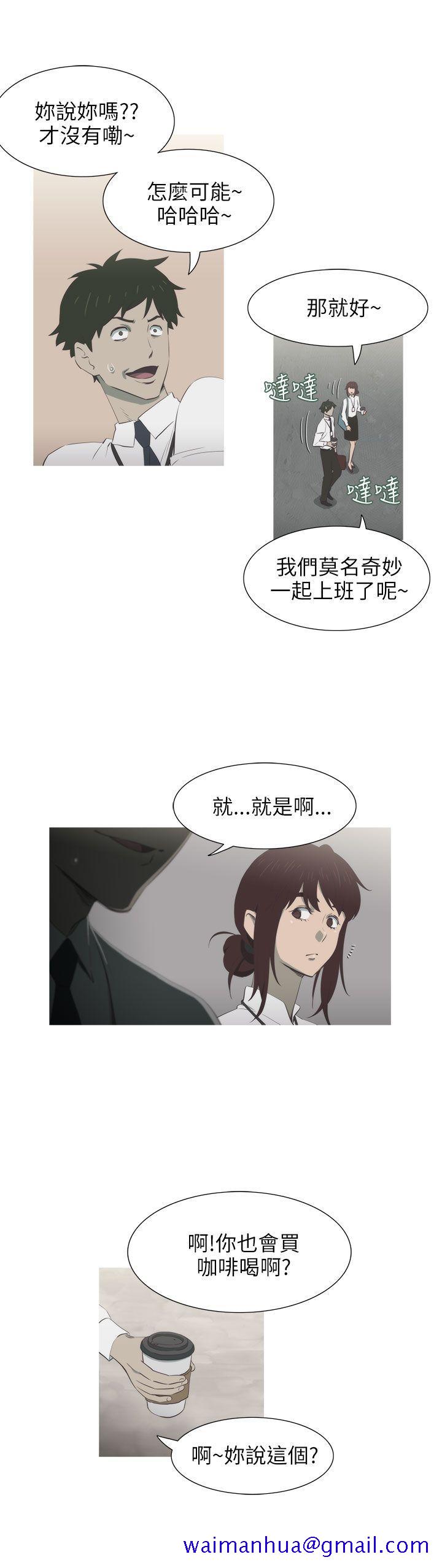 《蛇精潮穴》漫画最新章节蛇精潮穴-第5话免费下拉式在线观看章节第【21】张图片