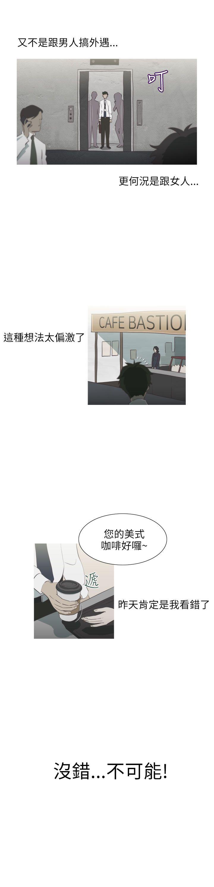 《蛇精潮穴》漫画最新章节蛇精潮穴-第5话免费下拉式在线观看章节第【19】张图片