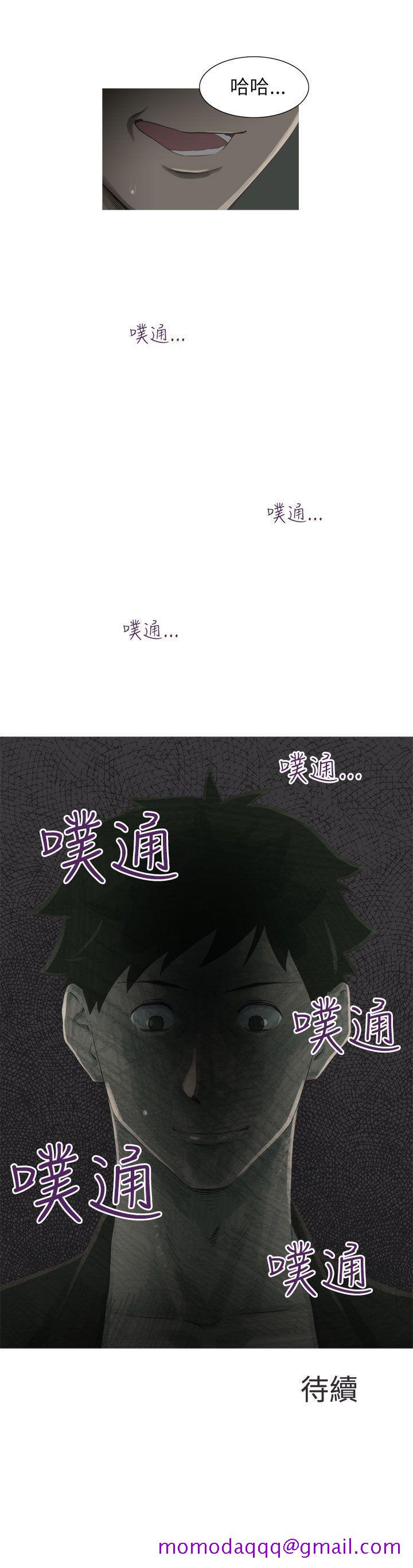 《蛇精潮穴》漫画最新章节蛇精潮穴-第6话免费下拉式在线观看章节第【26】张图片