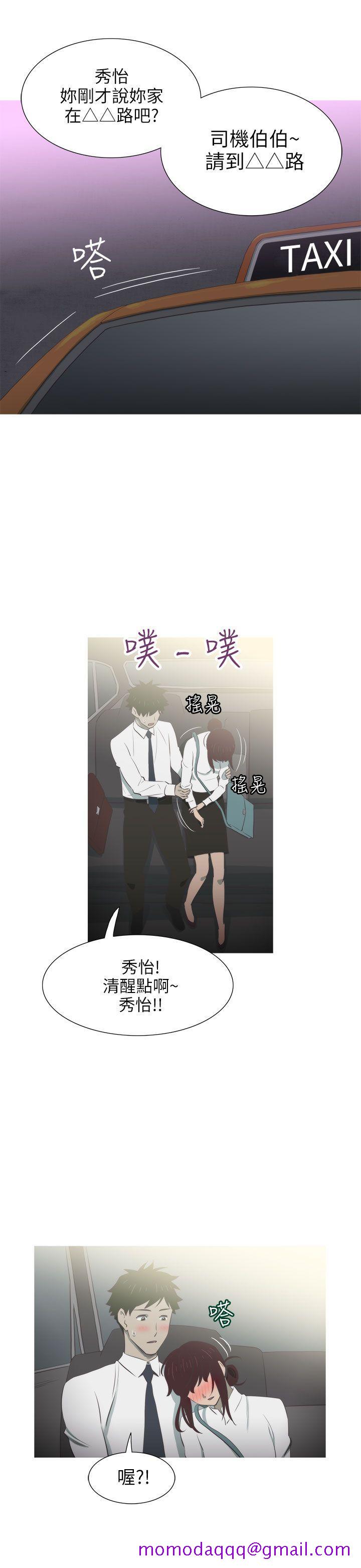 《蛇精潮穴》漫画最新章节蛇精潮穴-第7话免费下拉式在线观看章节第【16】张图片