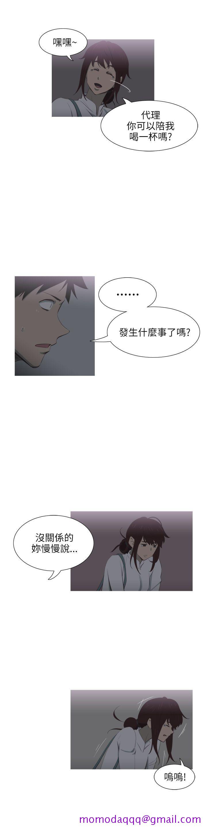 《蛇精潮穴》漫画最新章节蛇精潮穴-第7话免费下拉式在线观看章节第【6】张图片