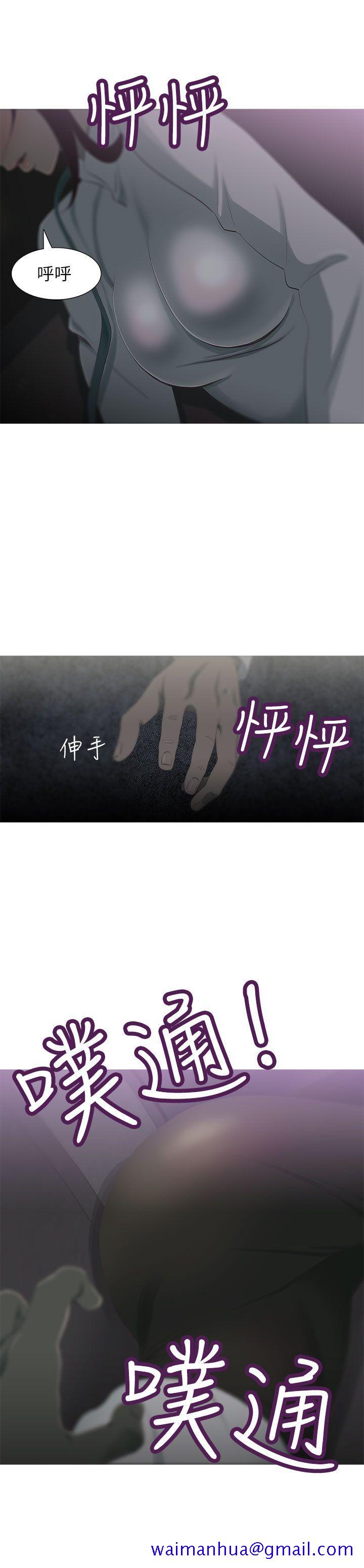 《蛇精潮穴》漫画最新章节蛇精潮穴-第7话免费下拉式在线观看章节第【21】张图片