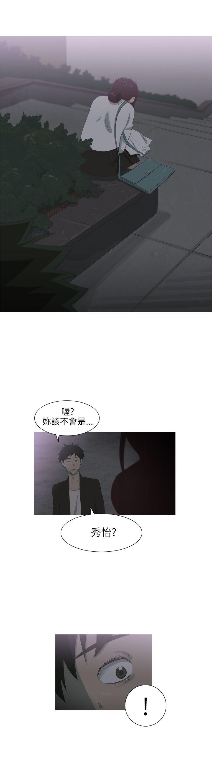 《蛇精潮穴》漫画最新章节蛇精潮穴-第7话免费下拉式在线观看章节第【4】张图片