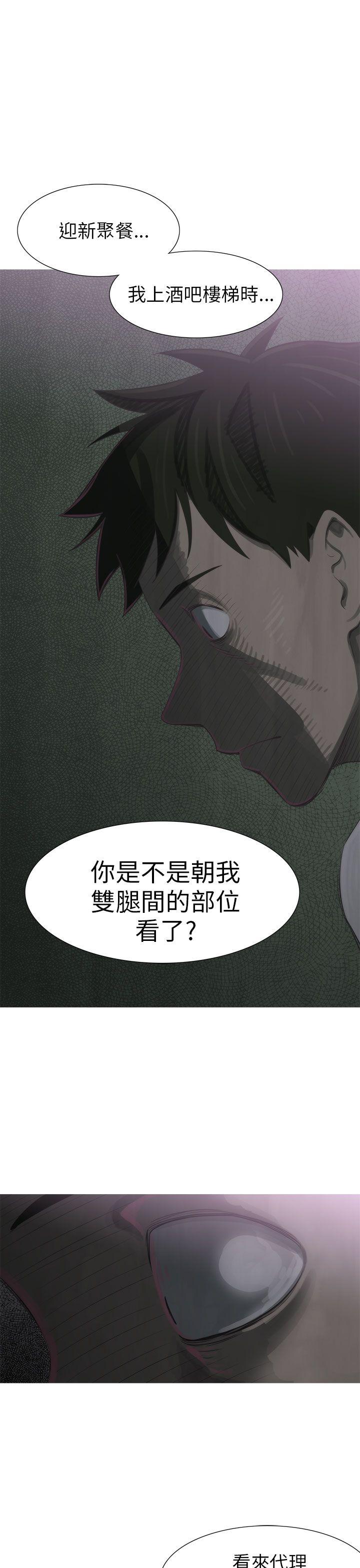 《蛇精潮穴》漫画最新章节蛇精潮穴-第8话免费下拉式在线观看章节第【18】张图片