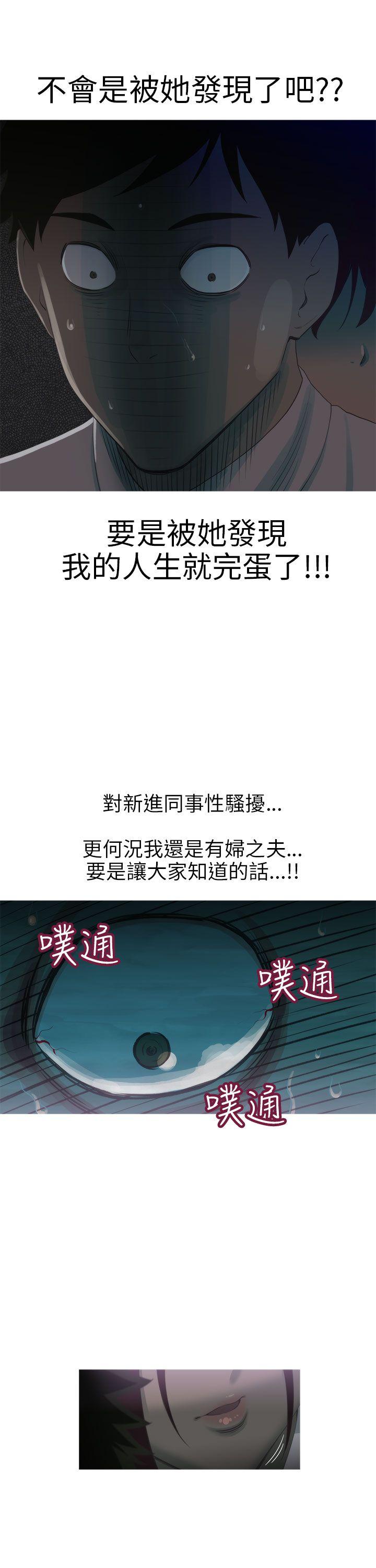 《蛇精潮穴》漫画最新章节蛇精潮穴-第8话免费下拉式在线观看章节第【17】张图片