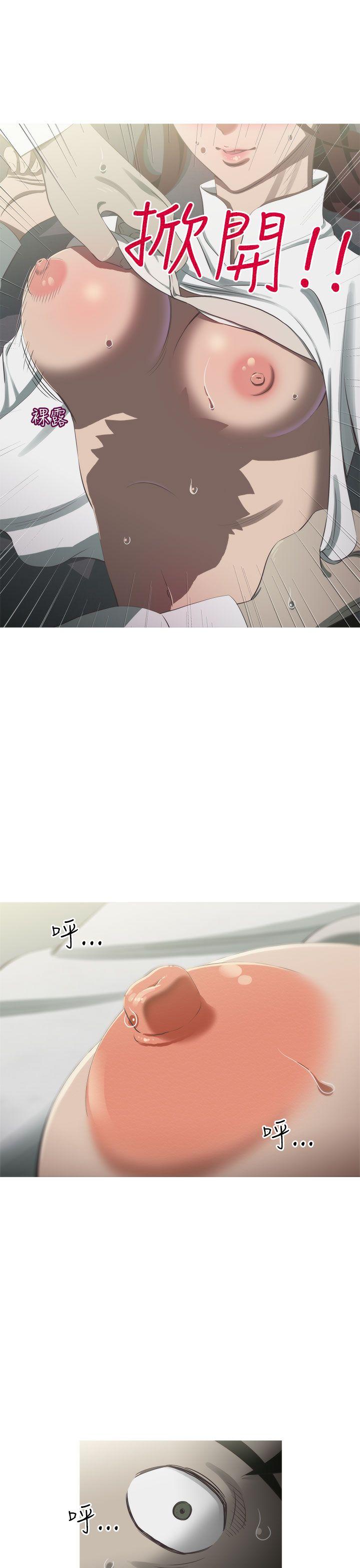 《蛇精潮穴》漫画最新章节蛇精潮穴-第9话免费下拉式在线观看章节第【17】张图片