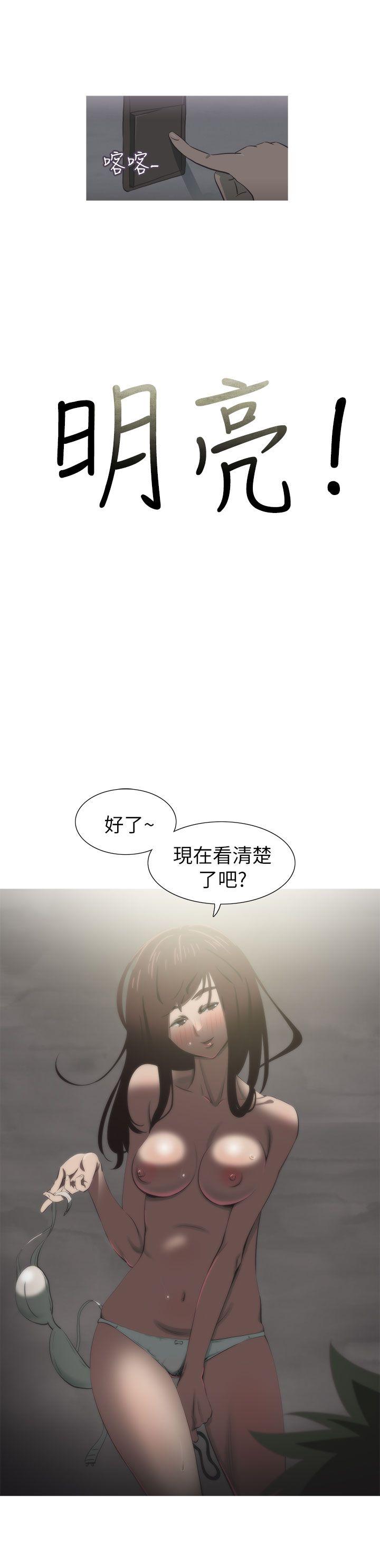 《蛇精潮穴》漫画最新章节蛇精潮穴-第9话免费下拉式在线观看章节第【22】张图片