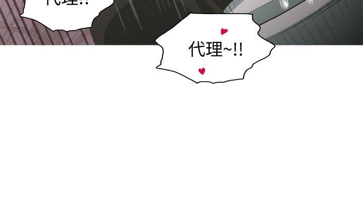 《蛇精潮穴》漫画最新章节蛇精潮穴-第11话免费下拉式在线观看章节第【20】张图片