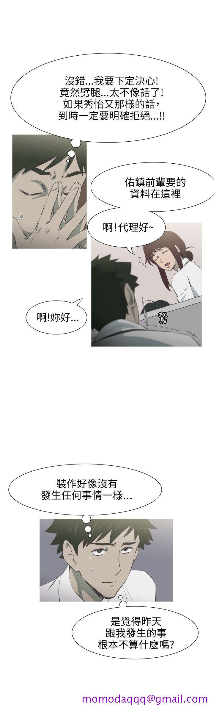 《蛇精潮穴》漫画最新章节蛇精潮穴-第11话免费下拉式在线观看章节第【6】张图片