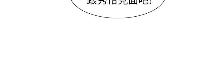 《蛇精潮穴》漫画最新章节蛇精潮穴-第13话免费下拉式在线观看章节第【12】张图片