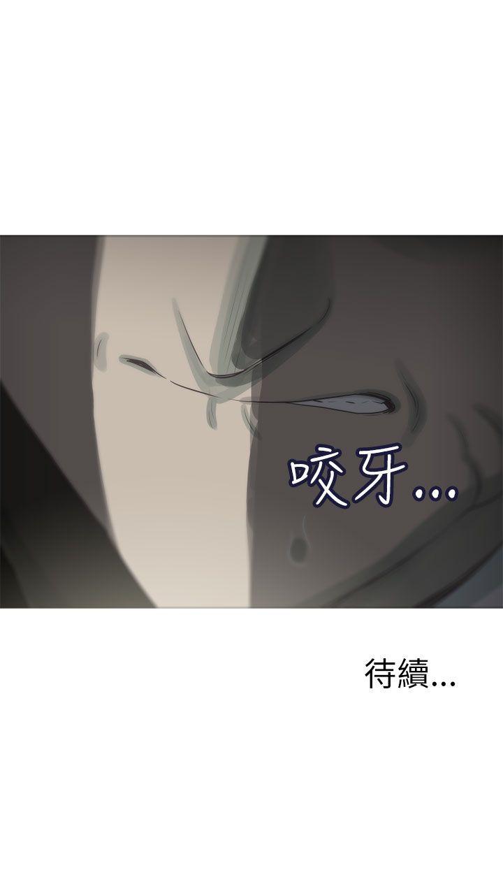 《蛇精潮穴》漫画最新章节蛇精潮穴-第13话免费下拉式在线观看章节第【27】张图片