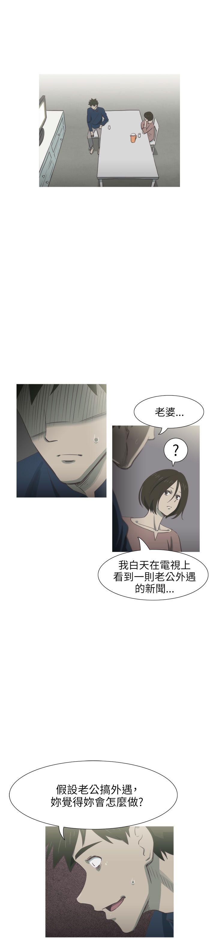 《蛇精潮穴》漫画最新章节蛇精潮穴-第15话免费下拉式在线观看章节第【25】张图片