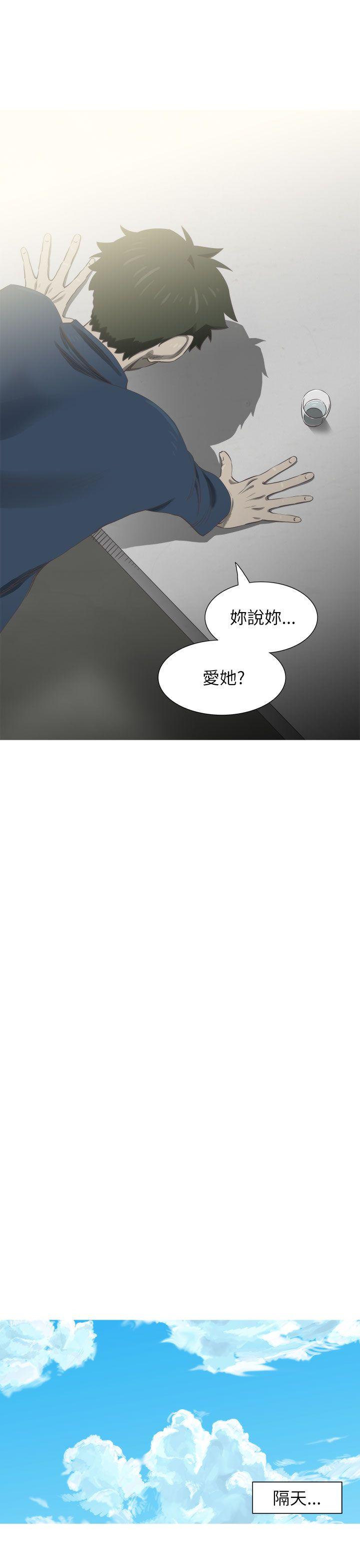 《蛇精潮穴》漫画最新章节蛇精潮穴-第17话免费下拉式在线观看章节第【16】张图片