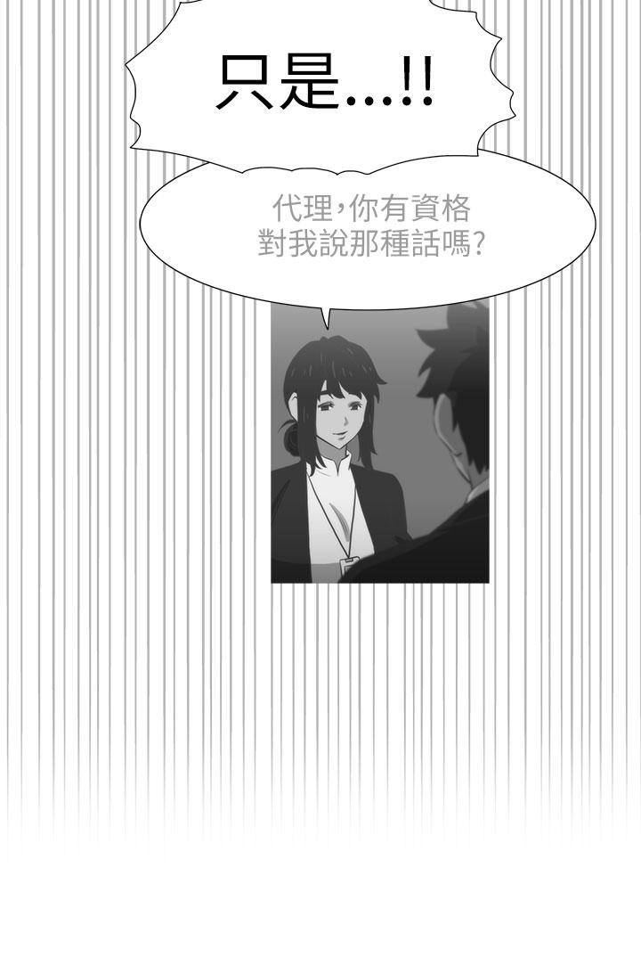 《蛇精潮穴》漫画最新章节蛇精潮穴-第17话免费下拉式在线观看章节第【8】张图片