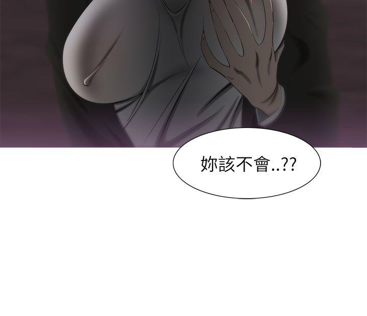 《蛇精潮穴》漫画最新章节蛇精潮穴-第17话免费下拉式在线观看章节第【28】张图片