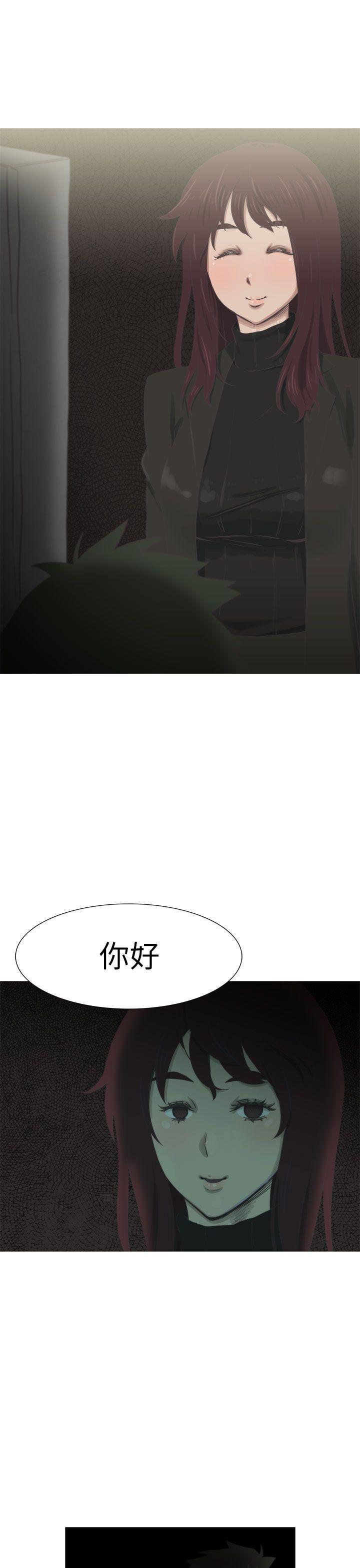 《蛇精潮穴》漫画最新章节蛇精潮穴-第18话免费下拉式在线观看章节第【32】张图片