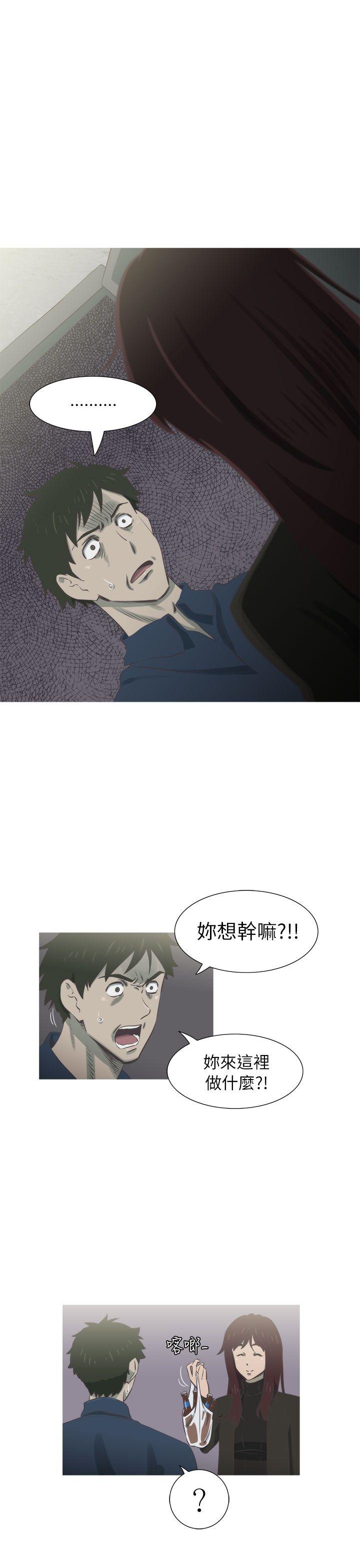 《蛇精潮穴》漫画最新章节蛇精潮穴-第19话免费下拉式在线观看章节第【1】张图片