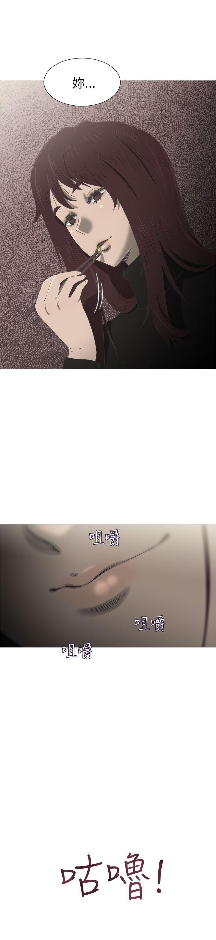 《蛇精潮穴》漫画最新章节蛇精潮穴-第19话免费下拉式在线观看章节第【26】张图片